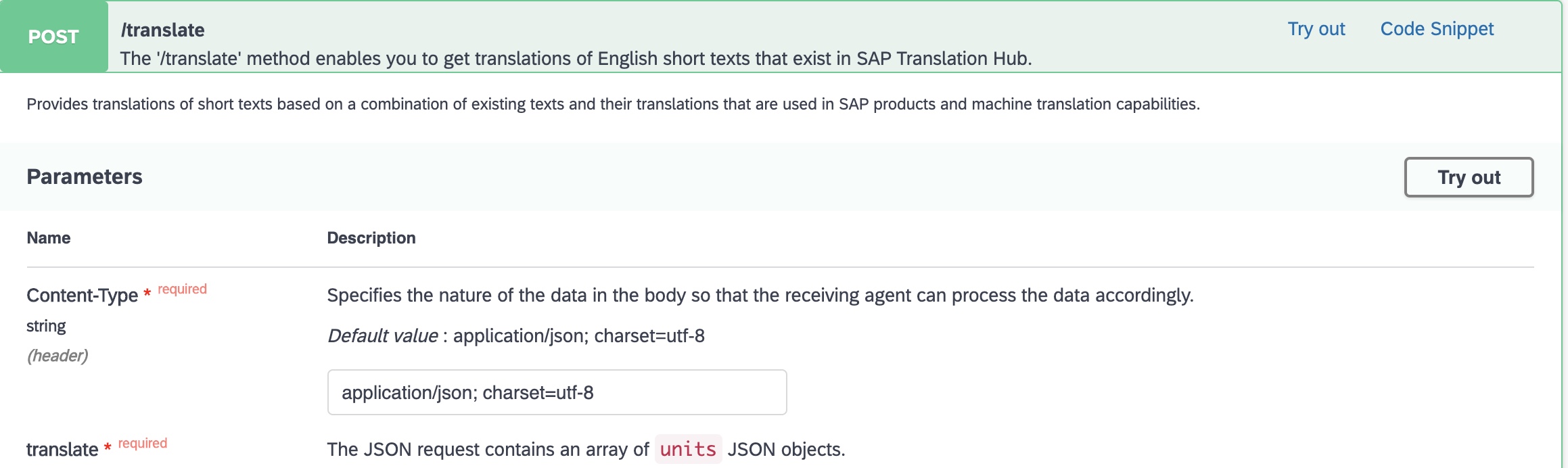 SAP Translation Hub's API on the SAP API Business Hub